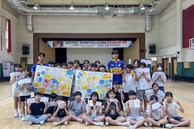 사진=충남아산FC