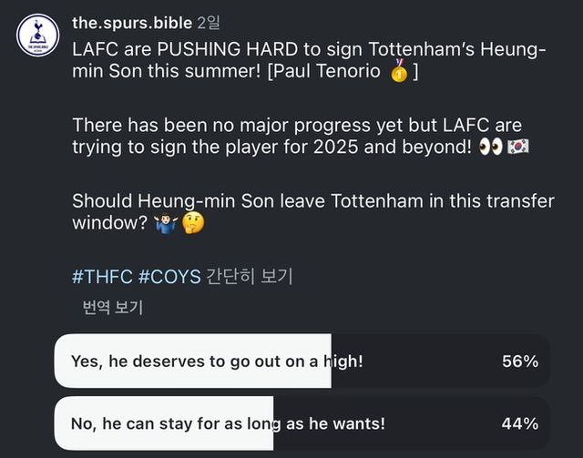 사진=더 스퍼스 바이블