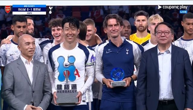 사진=쿠팡 플레이 방송 화면 캡처