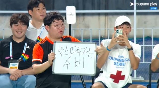 사진=쿠팡플레이 캡쳐