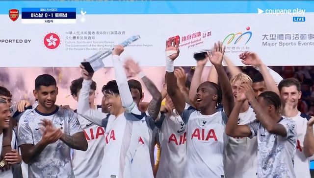 사진=쿠팡 플레이 방송 화면 캡처