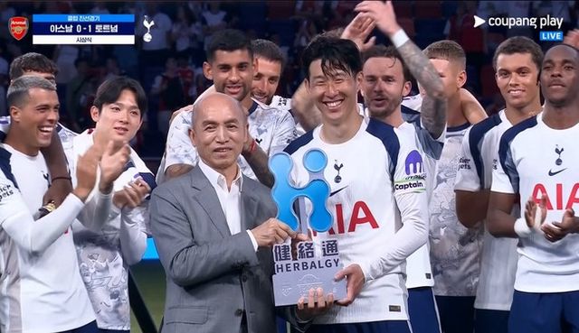 사진=쿠팡 플레이 방송 화면 캡처