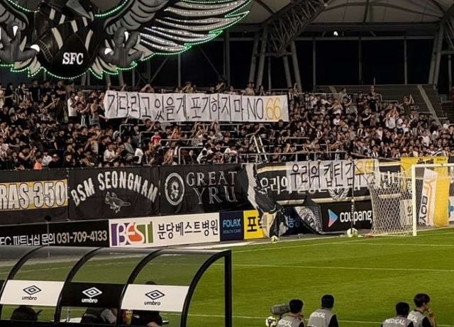 사진=성남FC