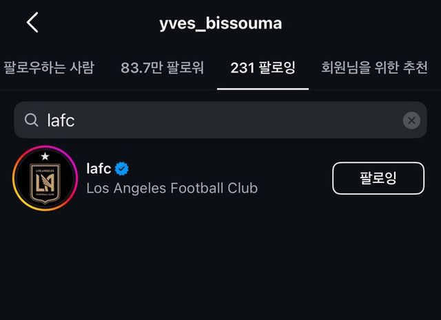 사진=이브 비수마 SNS