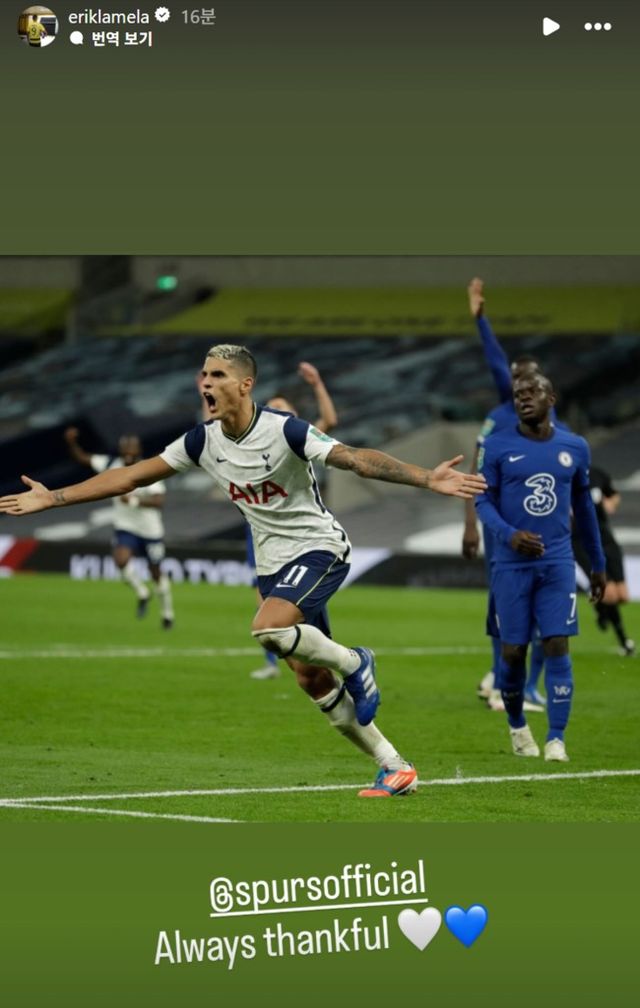 사진 = 라멜라 SNS