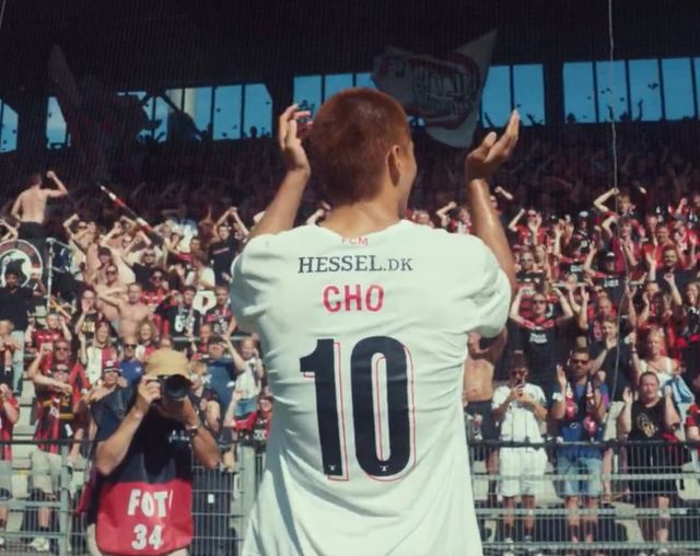 사진 = 미트윌란