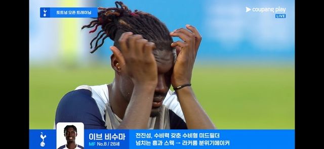 사진 = 쿠팡플레이 중계화면 캡처