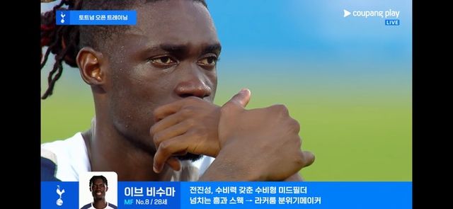 사진 = 쿠팡플레이 중계화면 캡처