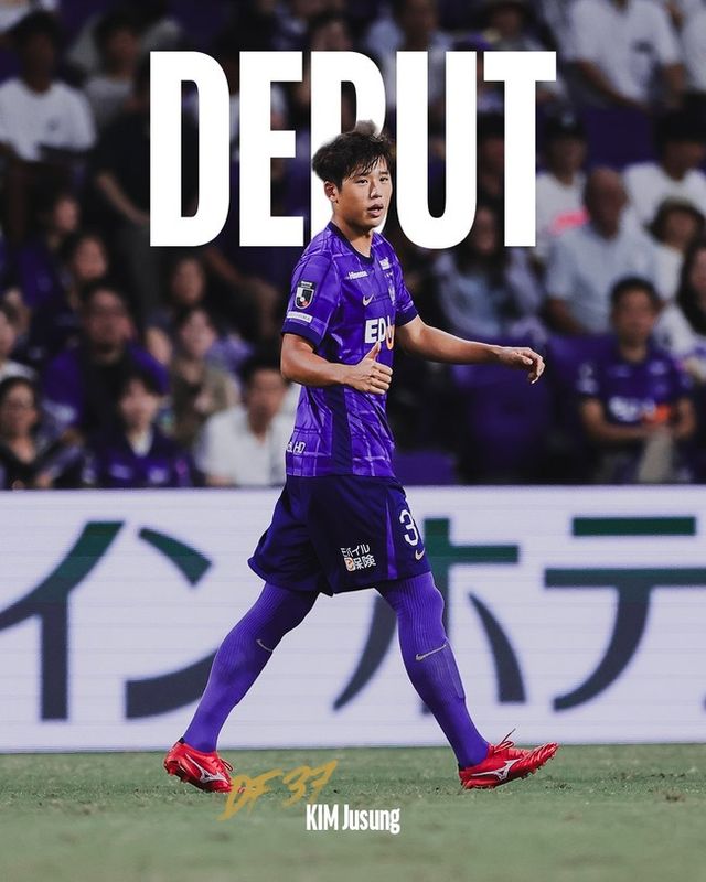 사진=산프레체 히로시마