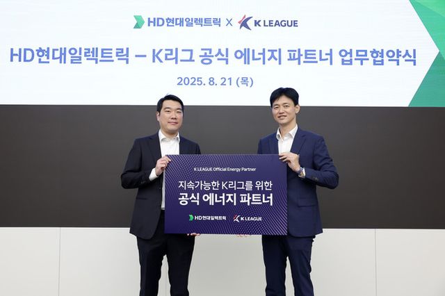 사진=한국프로축구연맹