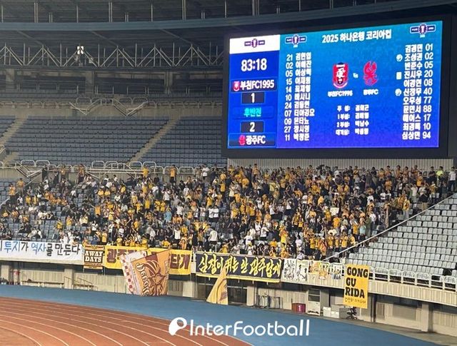 사진=인터풋볼 신동훈 기자