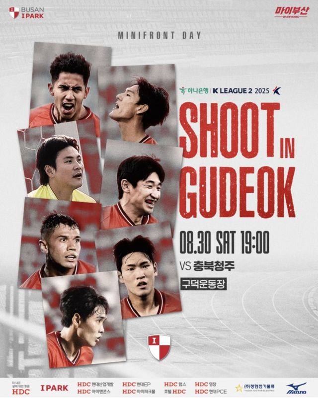 사진=부산아이파크