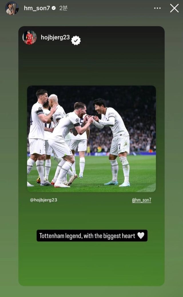 사진=손흥민 SNS