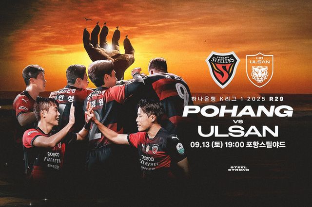 사진=포항스틸러스