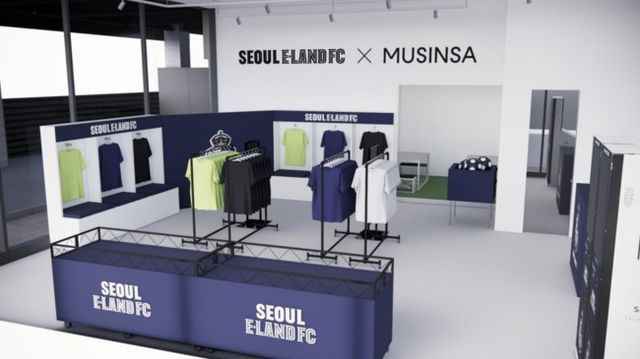 사진=서울 이랜드