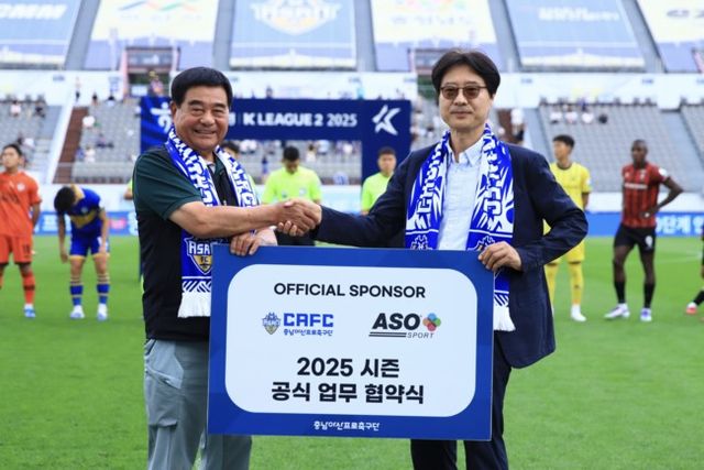 사진=충남아산프로축구단