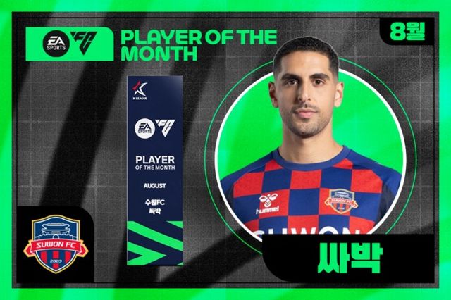 사진=한국프로축구연맹