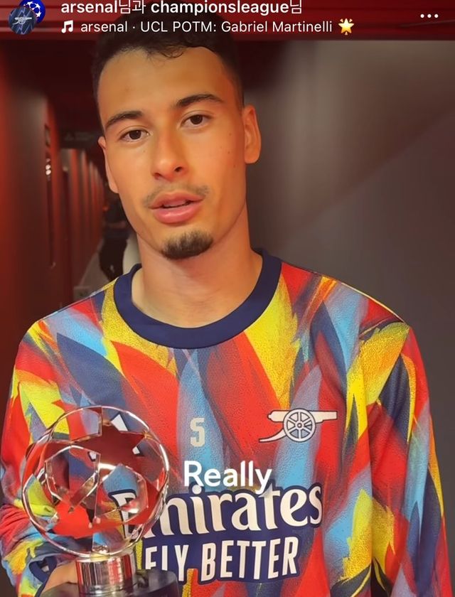 사진=아스널&nbsp;