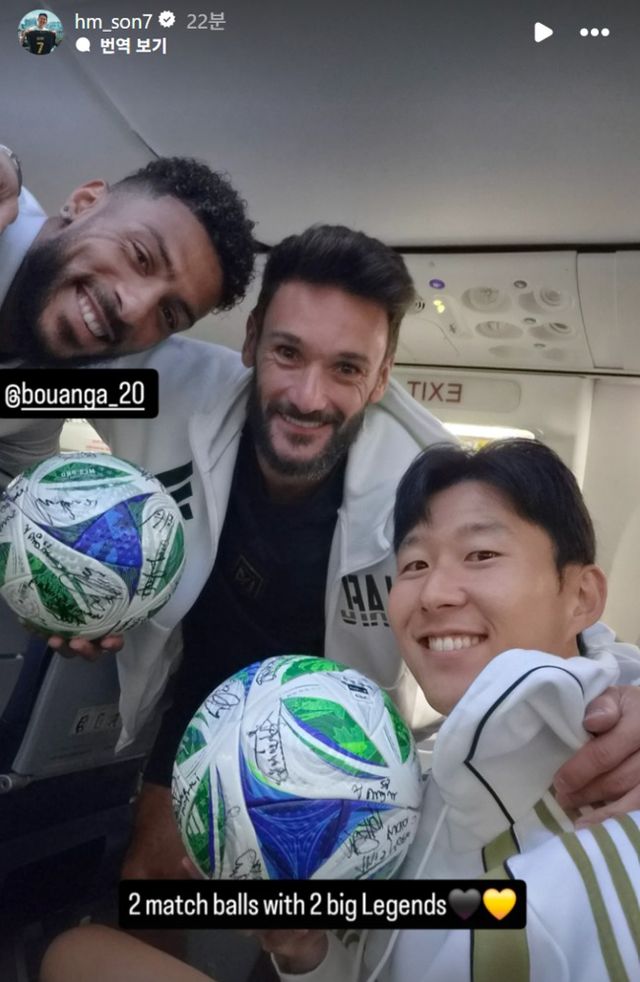 사진 = 손흥민 SNS