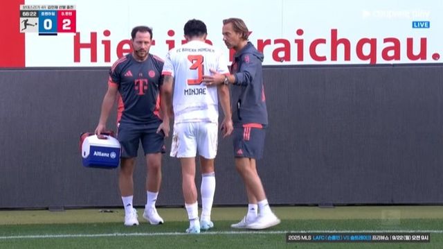 사진 = 쿠팡플레이 중계화면 캡처