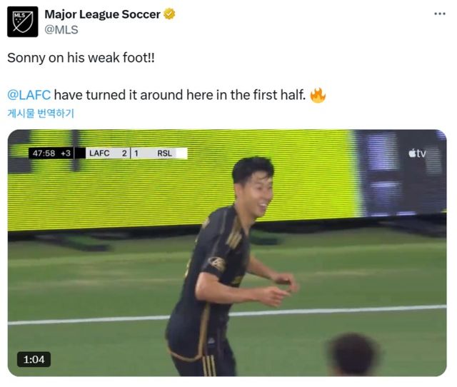사진 = MLS