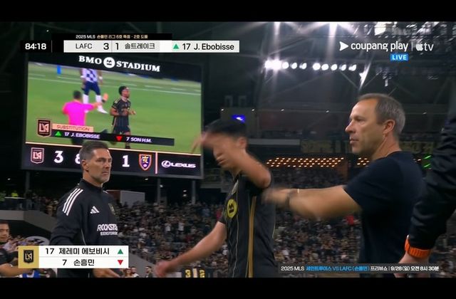 사진 = 쿠팡플레이 중계화면 캡처