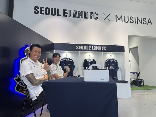 사진=서울 이랜드 FC