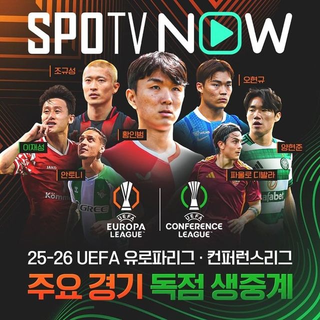 사진=SPOTV