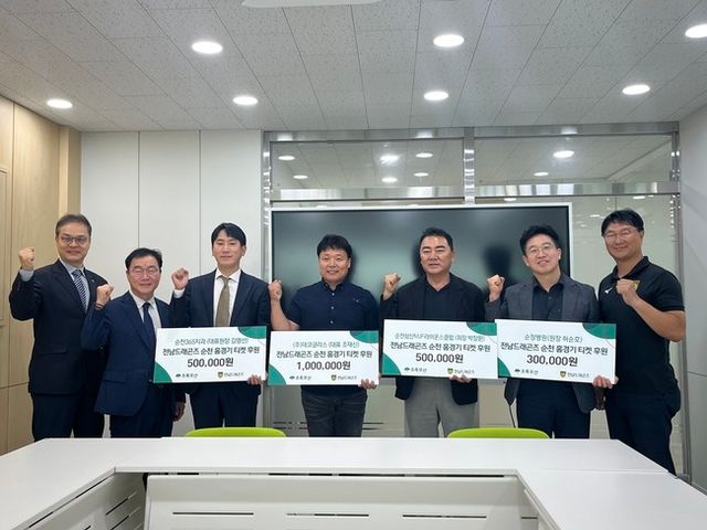 사진=전남 드래곤즈