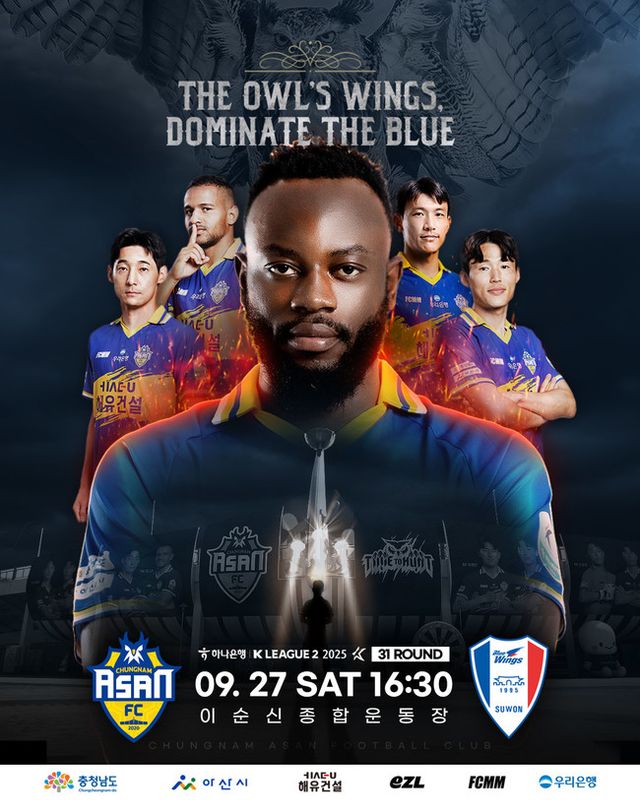 사진= 충남아산