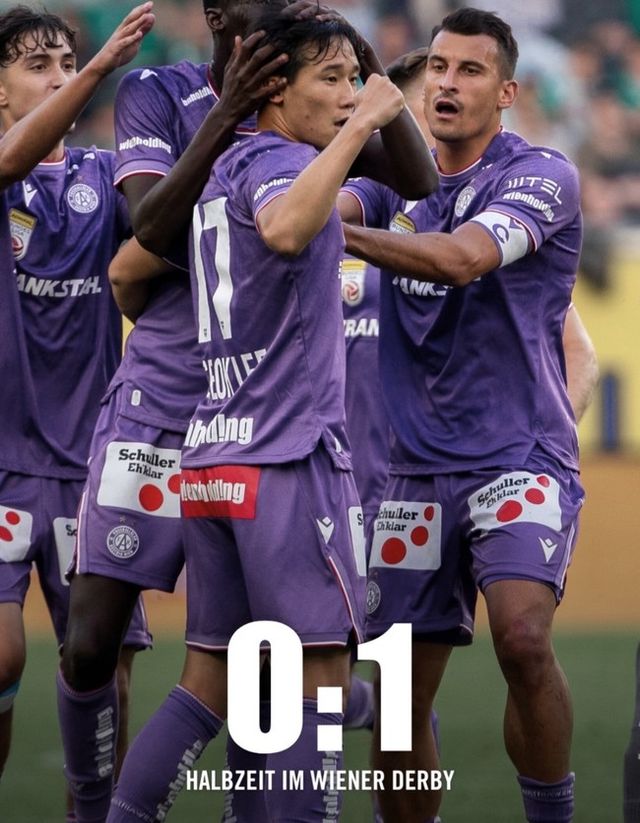 사진=아우스트리아 빈