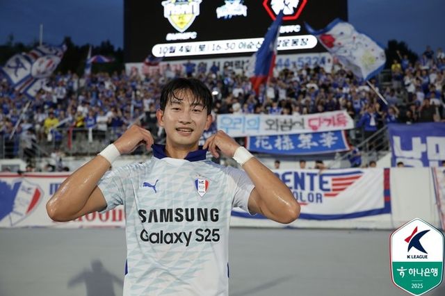 사진 = 한국프로축구연맹