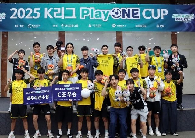 사진=전남드래곤즈