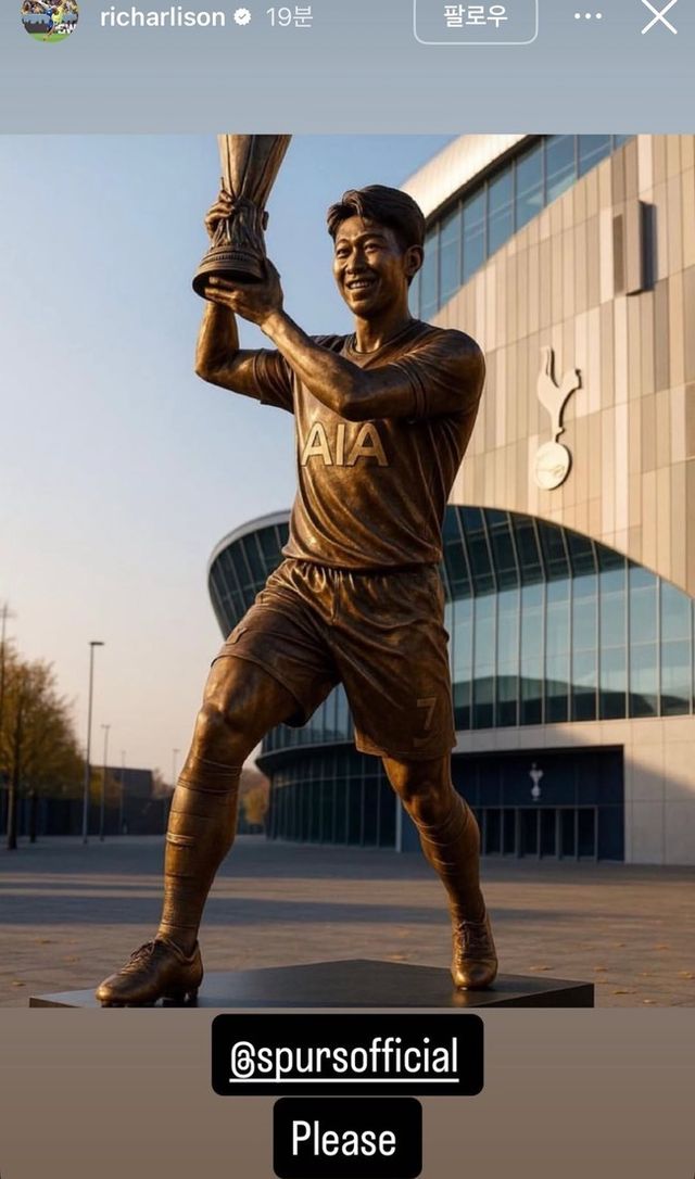 사진=히샬리송 SNS