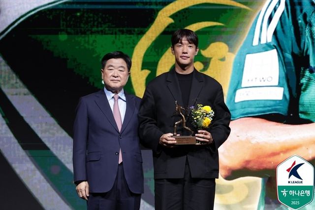 사진=한국프로축구연맹