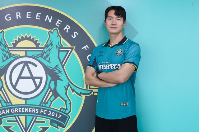 사진=안산 그리너스