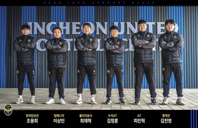 사진=인천유나이티드
