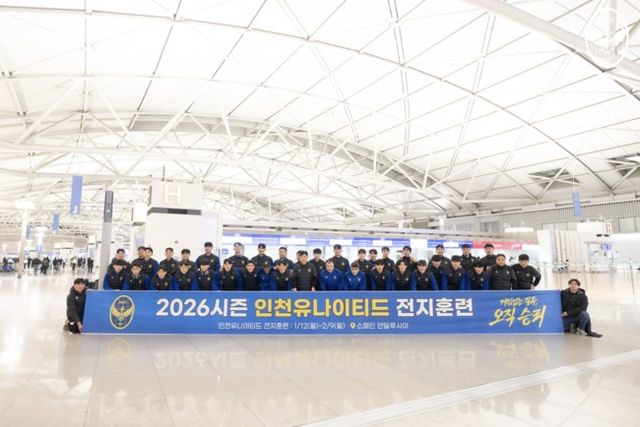 사진=인천유나이티드