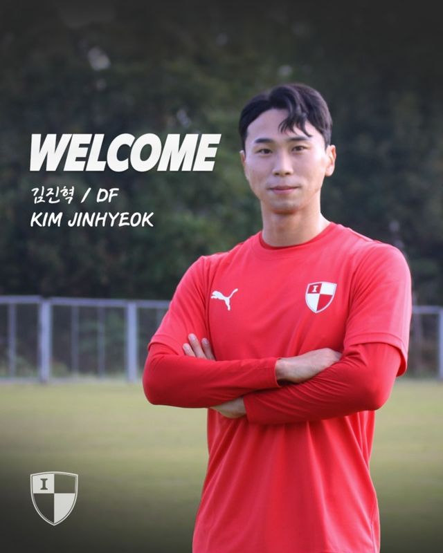 사진=부산 아이파크&nbsp;