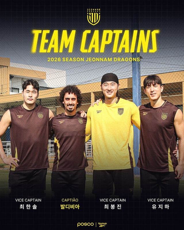 사진=전남 드래곤즈