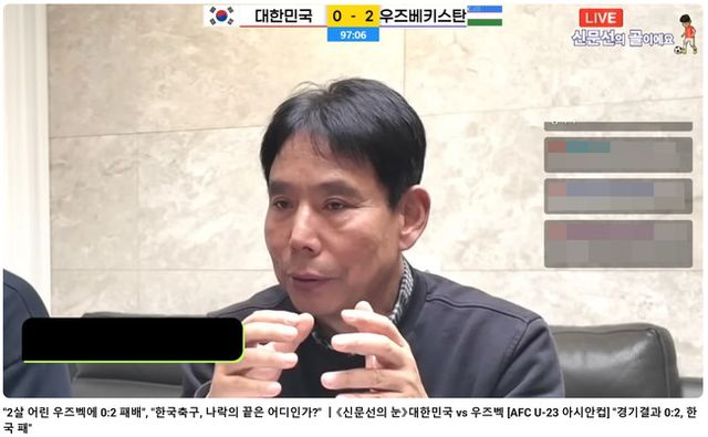 사진 = 신문선 교수 SNS 채널 캡처