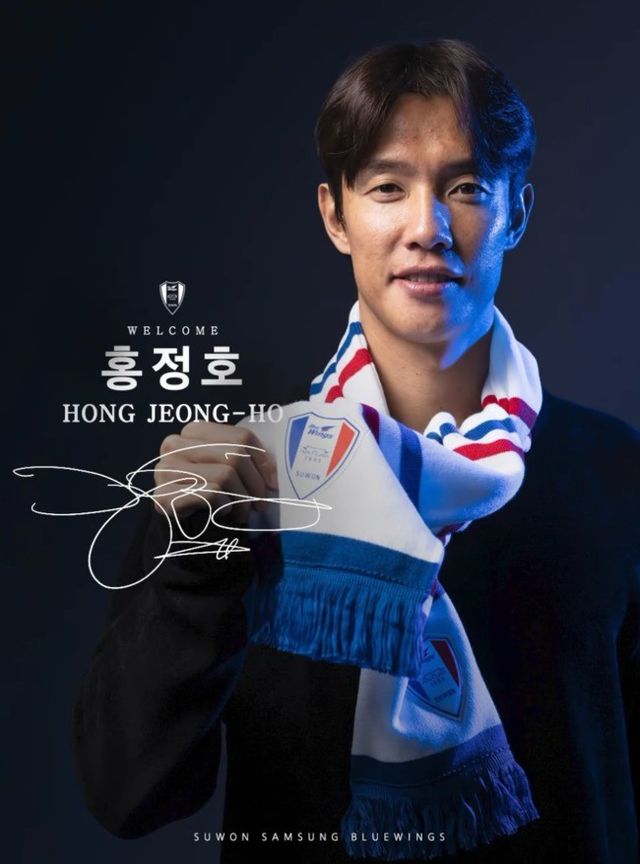 사진=수원 삼성