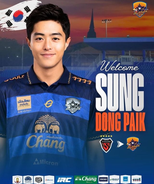 사진=아유타야 유나이티드