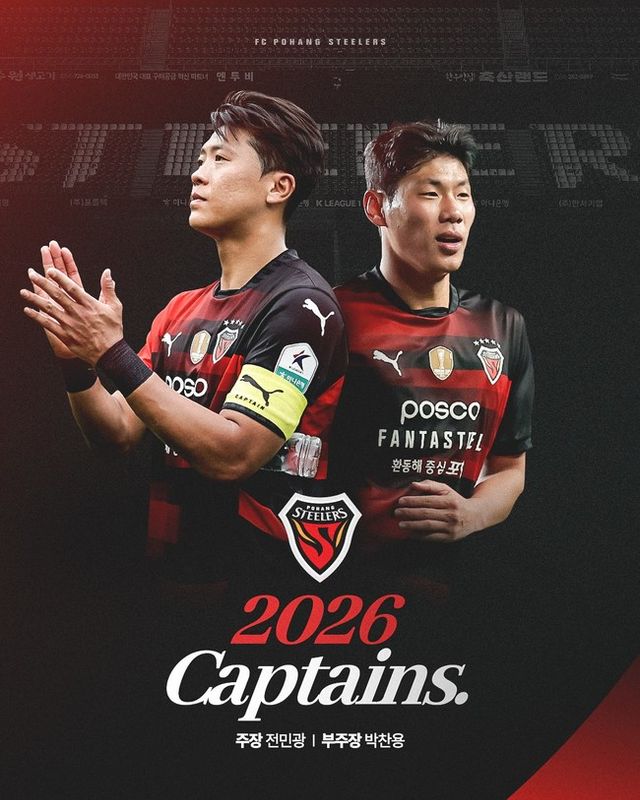 사진 = 포항스틸러스