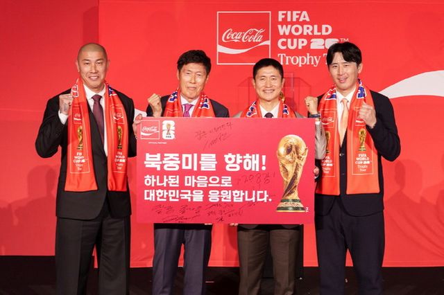 사진=코카-콜라