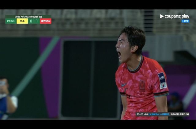 사진 = 쿠팡 플레이 중계화면 캡처