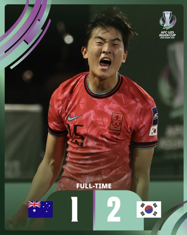 사진= AFC