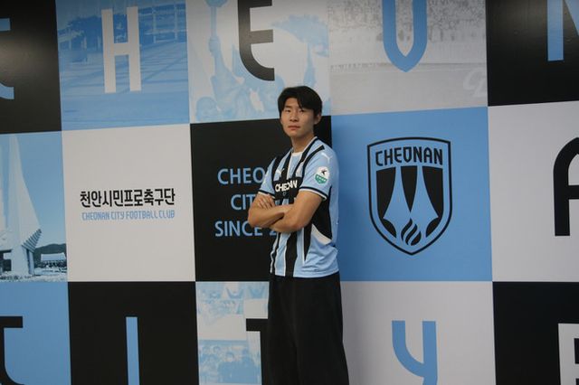 사진=천안시티FC