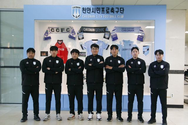 사진=천안시티FC