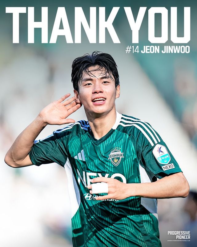 사진 = 전북 현대